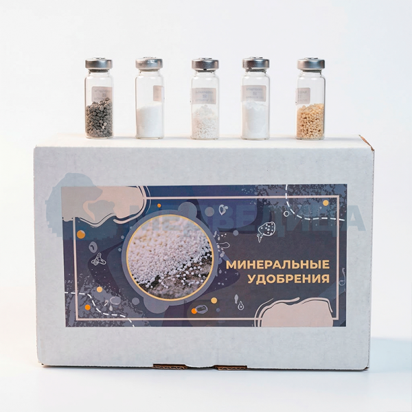 Коллекция «Минеральные удобрения»